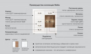 Детская Мальта сибирская лиственница в Кыштыме - kyshtym.magazinmebel.ru | фото - изображение 5