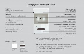 Детская модульная Ацтека белая в Кыштыме - kyshtym.magazinmebel.ru | фото - изображение 5