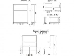 Диван-кровать трансформер Смарт 1 КД1600 в Кыштыме - kyshtym.magazinmebel.ru | фото - изображение 9