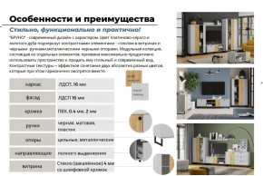 Гостиная Бруно Дуб Крафт Золотой, Серый Камень в Кыштыме - kyshtym.magazinmebel.ru | фото - изображение 5