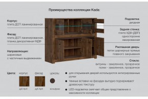 Гостиная Када в Кыштыме - kyshtym.magazinmebel.ru | фото - изображение 5