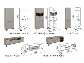 Гостиная Лимба модульная в Кыштыме - kyshtym.magazinmebel.ru | фото - изображение 3