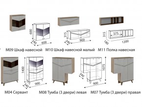 Гостиная Лимба со шкафом в Кыштыме - kyshtym.magazinmebel.ru | фото - изображение 2