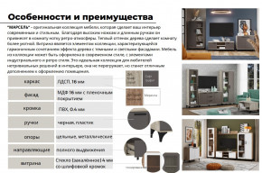 Гостиная Марсель Софт Графит, корпус  Дуб Крафт Серый в Кыштыме - kyshtym.magazinmebel.ru | фото - изображение 3