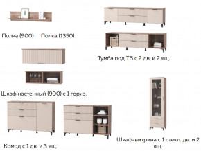 Гостиная Тоскана мини бисквит в Кыштыме - kyshtym.magazinmebel.ru | фото - изображение 2