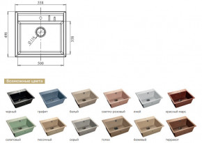 Каменная мойка GranFest Quadro GF-Q560 в Кыштыме - kyshtym.magazinmebel.ru | фото - изображение 2