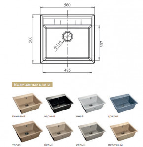 Каменная мойка GranFest Quadro GF-Q561 в Кыштыме - kyshtym.magazinmebel.ru | фото - изображение 2