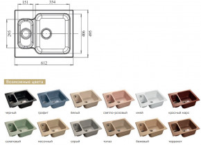 Каменная мойка GranFest Standart GF-S615K в Кыштыме - kyshtym.magazinmebel.ru | фото - изображение 2