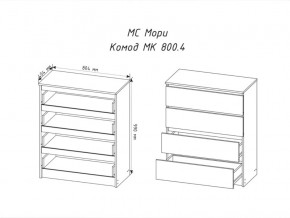 Комод Мори МК800.4 с 4 ящиками Графит в Кыштыме - kyshtym.magazinmebel.ru | фото - изображение 2