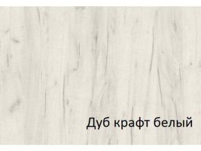 Комод с 4-мя ящиками и дверкой СГ Вега в Кыштыме - kyshtym.magazinmebel.ru | фото - изображение 2