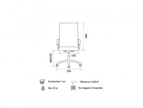 Кресло руководителя Twist DF PLN PU01 в Кыштыме - kyshtym.magazinmebel.ru | фото - изображение 2