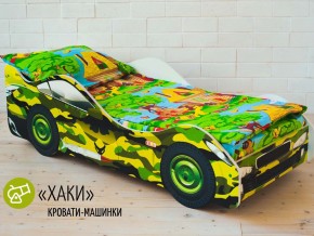 Кровать детская машина Хаки в Кыштыме - kyshtym.magazinmebel.ru | фото