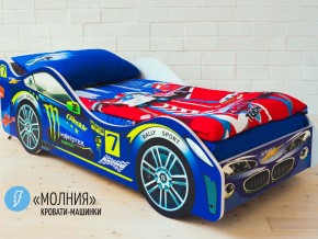 Кровать детская машина Молния в Кыштыме - kyshtym.magazinmebel.ru | фото