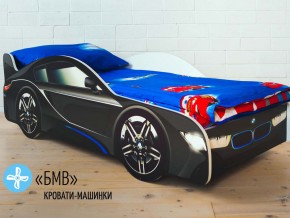 Кровать детская машинка БМВ в Кыштыме - kyshtym.magazinmebel.ru | фото