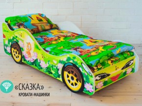 Кровать детская машинка Сказка в Кыштыме - kyshtym.magazinmebel.ru | фото