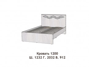 Кровать Диана 1200 в Кыштыме - kyshtym.magazinmebel.ru | фото - изображение 2