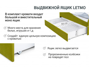 Кровать с ящиком Letmo оливковый (велюр) в Кыштыме - kyshtym.magazinmebel.ru | фото - изображение 12