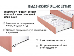 Кровать с ящиком Letmo пудровый (велюр) в Кыштыме - kyshtym.magazinmebel.ru | фото - изображение 3