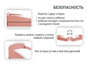 Кровать с ящиком Letmo пудровый (велюр) в Кыштыме - kyshtym.magazinmebel.ru | фото - изображение 4