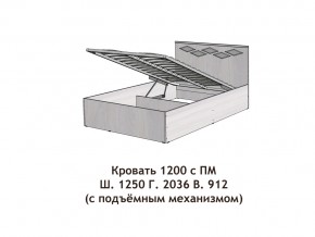 Кровать с подъёмный механизмом Диана 1200 в Кыштыме - kyshtym.magazinmebel.ru | фото - изображение 2