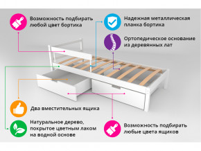 Кровать Svogen classic с ящиками и бортиком бежевый в Кыштыме - kyshtym.magazinmebel.ru | фото - изображение 3