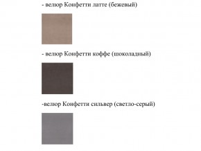 Кровать Токио норма 120 с механизмом подъема и дном ЛДСП в Кыштыме - kyshtym.magazinmebel.ru | фото - изображение 4