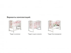 Кроватка белая Тедди в Кыштыме - kyshtym.magazinmebel.ru | фото - изображение 3