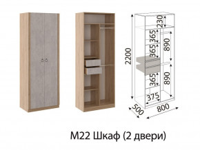 М22 Шкаф 2-х створчатый в Кыштыме - kyshtym.magazinmebel.ru | фото