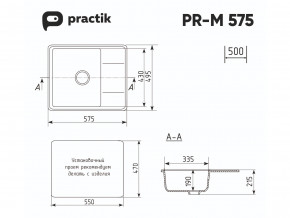 Мойка Practik PR-M 575-002 слоновая кость в Кыштыме - kyshtym.magazinmebel.ru | фото - изображение 2