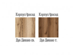 Пенал малый двойной Квадро-28 Дуб Делано темный в Кыштыме - kyshtym.magazinmebel.ru | фото - изображение 2