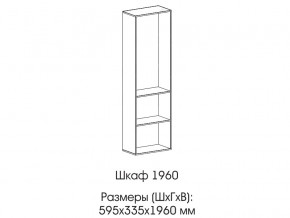 Шкаф 1960 в Кыштыме - kyshtym.magazinmebel.ru | фото