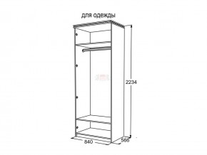 Шкаф 2-х створчатый для одежды Ольга 13 в Кыштыме - kyshtym.magazinmebel.ru | фото - изображение 3