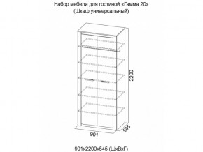 Шкаф универсальный Гамма 20 Ясень анкор светлый/Сандал светлый в Кыштыме - kyshtym.magazinmebel.ru | фото - изображение 2