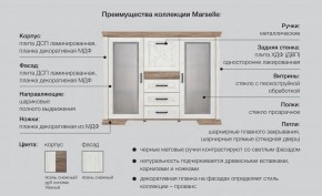 Спальня Марсель ясень снежный в Кыштыме - kyshtym.magazinmebel.ru | фото - изображение 2