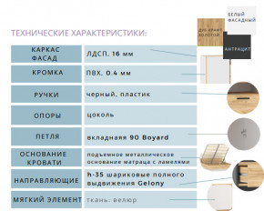 Спальня Оттавия Белый Фасадный в Кыштыме - kyshtym.magazinmebel.ru | фото - изображение 2