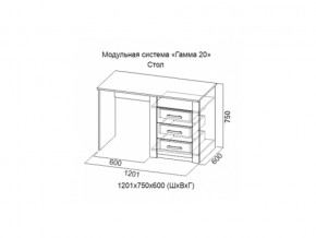 Стол Гамма 20 Сандал светлый в Кыштыме - kyshtym.magazinmebel.ru | фото - изображение 2