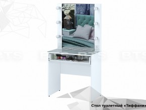 Стол туалетный Тифани СТ-03 в Кыштыме - kyshtym.magazinmebel.ru | фото - изображение 2